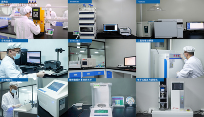 蜜妆生物迈入功效评价新时代，旗下独资检测机构喜获CMA资质认证